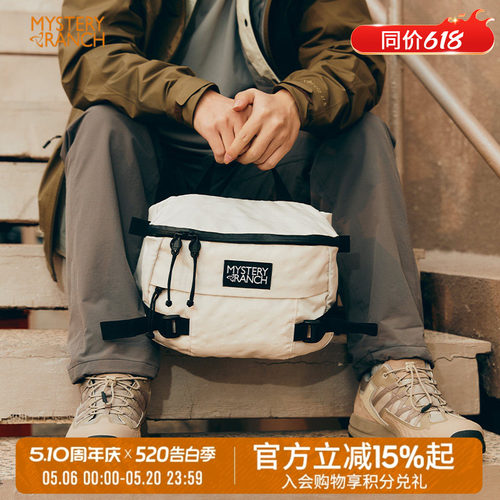 神秘农场叶猴单肩斜挎包
