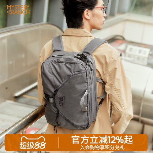 限量出差电脑包神秘农场