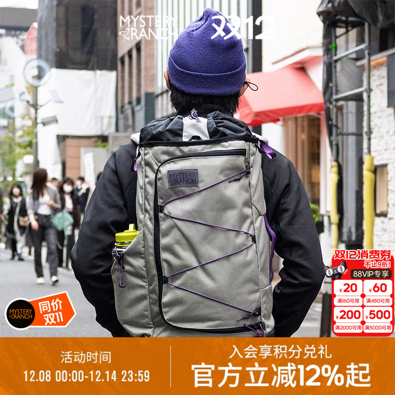 神秘农场运动健身30升桶包