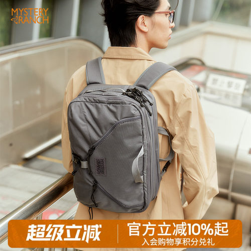 限量出差电脑包神秘农场