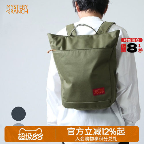 神秘农场supermarket手拎背包