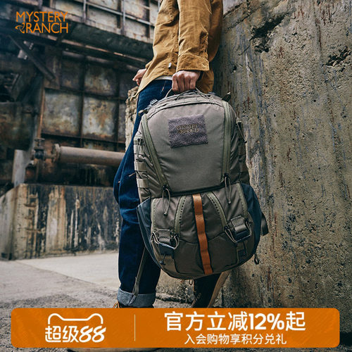 神秘农场电脑包旅行通勤包