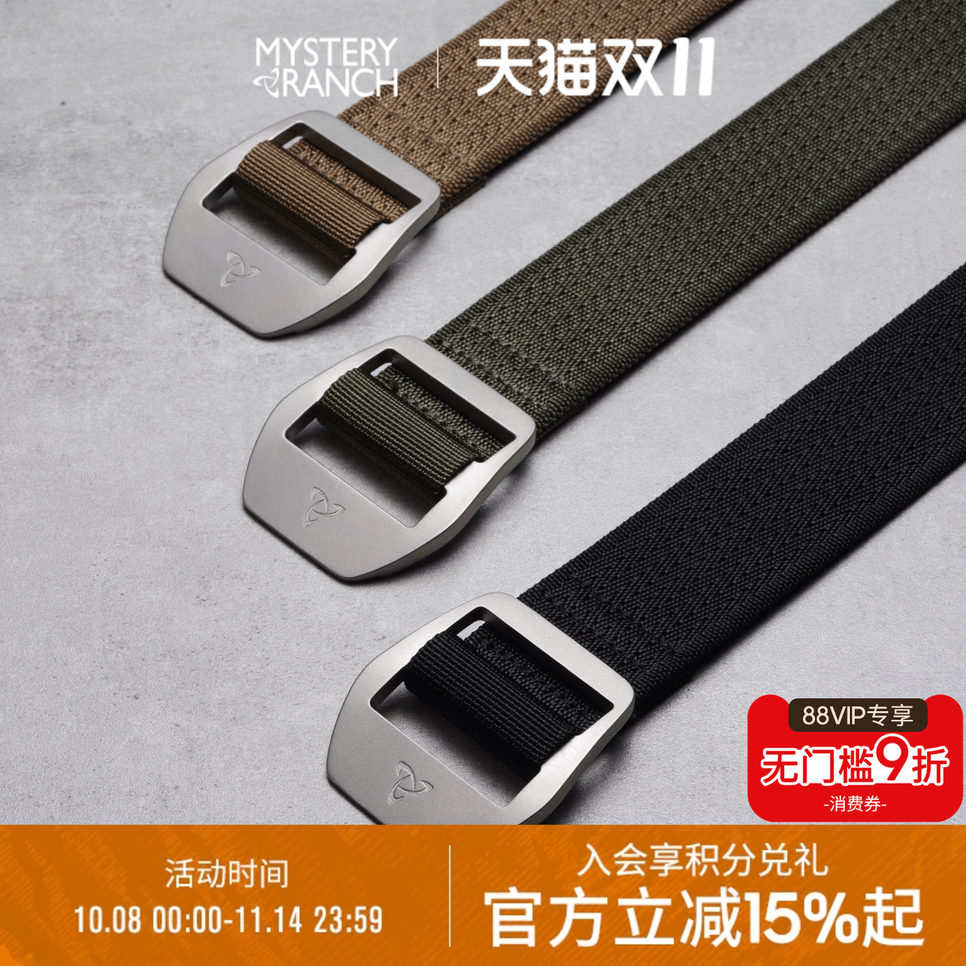 mystery钛合金高强度尼龙织带