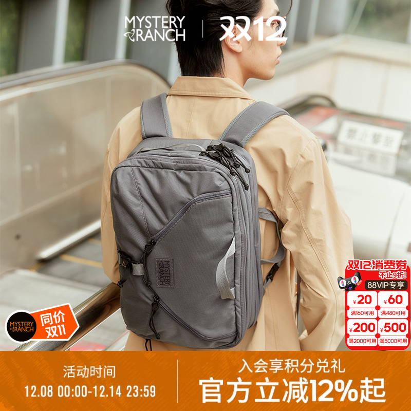 MYSTERY RANCH神秘农场3Way商务通勤户外出差旅行电脑包双肩背包