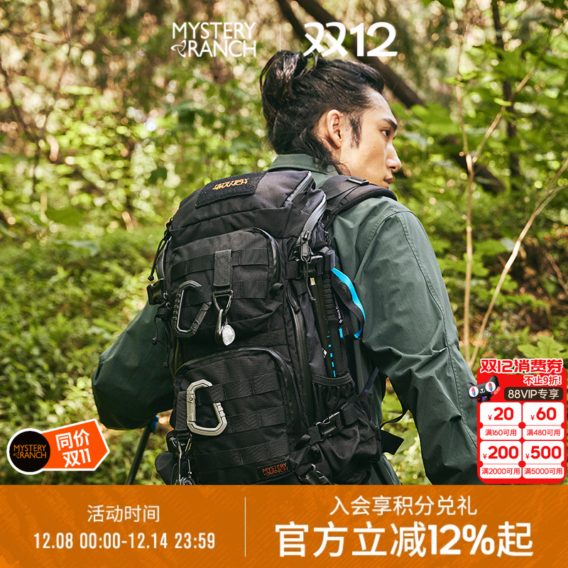 神秘农场户外通勤战术机能双肩包