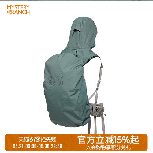 神秘农场防雨罩户外可折叠
