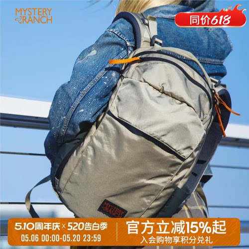 神秘农场城市通勤通用电脑背包