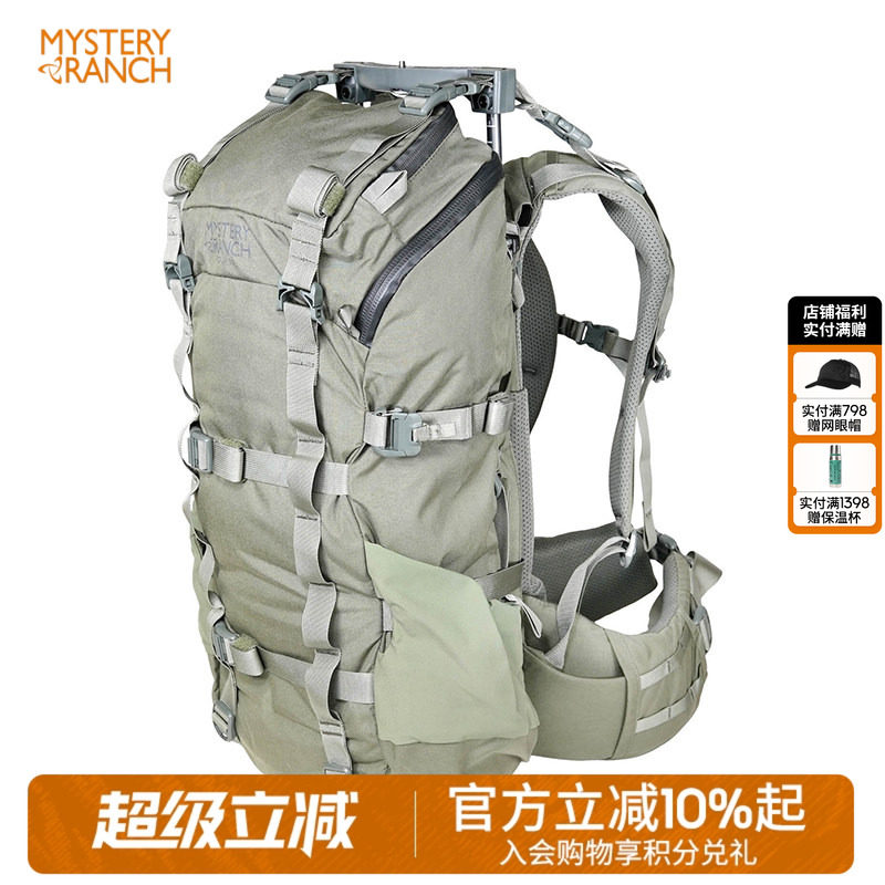 MYSTERY RANCH神秘农场Pop Up户外狩猎包外背架可拓展双肩背包 - 实物图