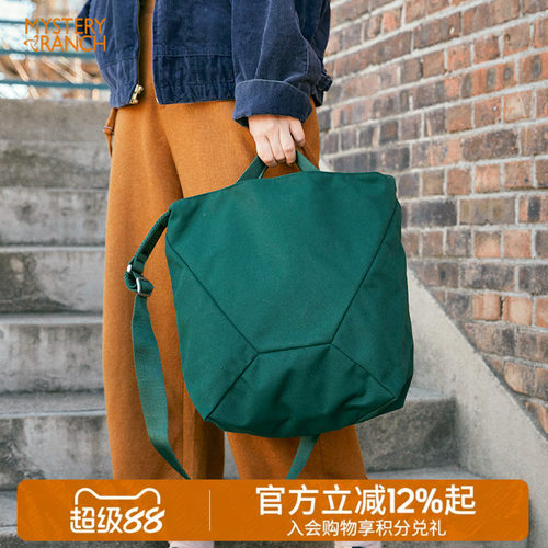 神秘农场bindle日系复古手提拎包