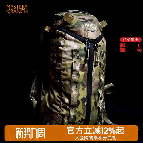 神秘农场美国17升战术背包