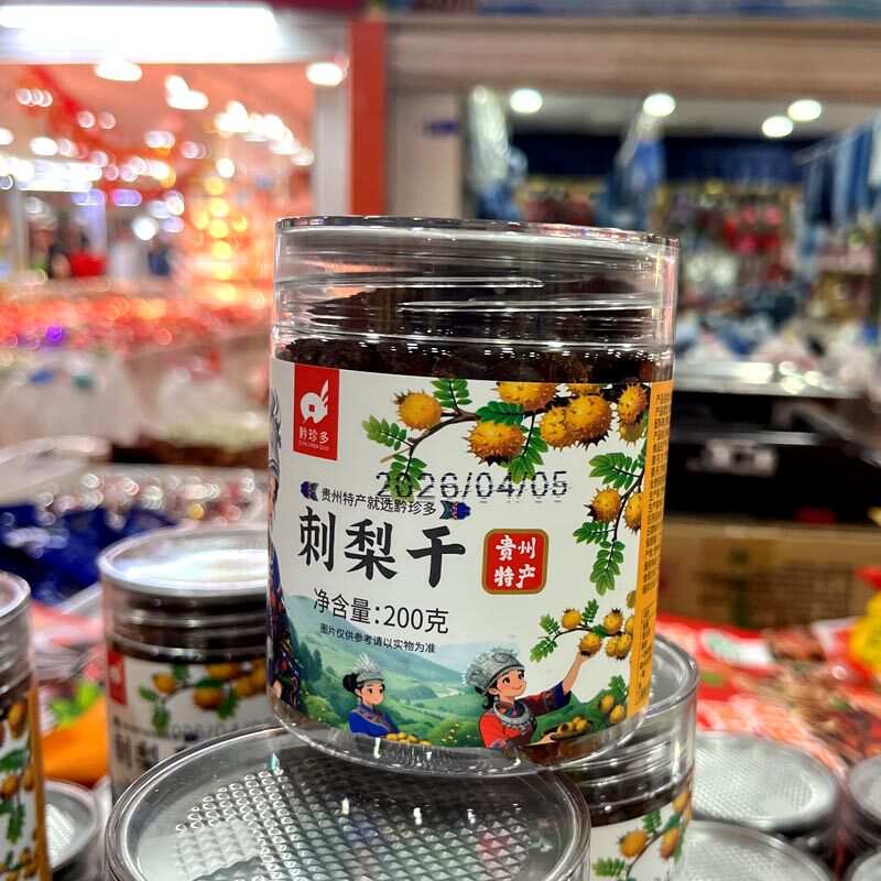 贵州特产黔珍多刺梨干果脯蜜饯
