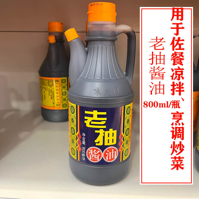 贵州贵阳味莼园老抽酱油800毫升