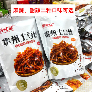 贵州土特产黔忆丝土豆片麻辣麻辣香干丝休闲零食洋芋丝土豆丝200g