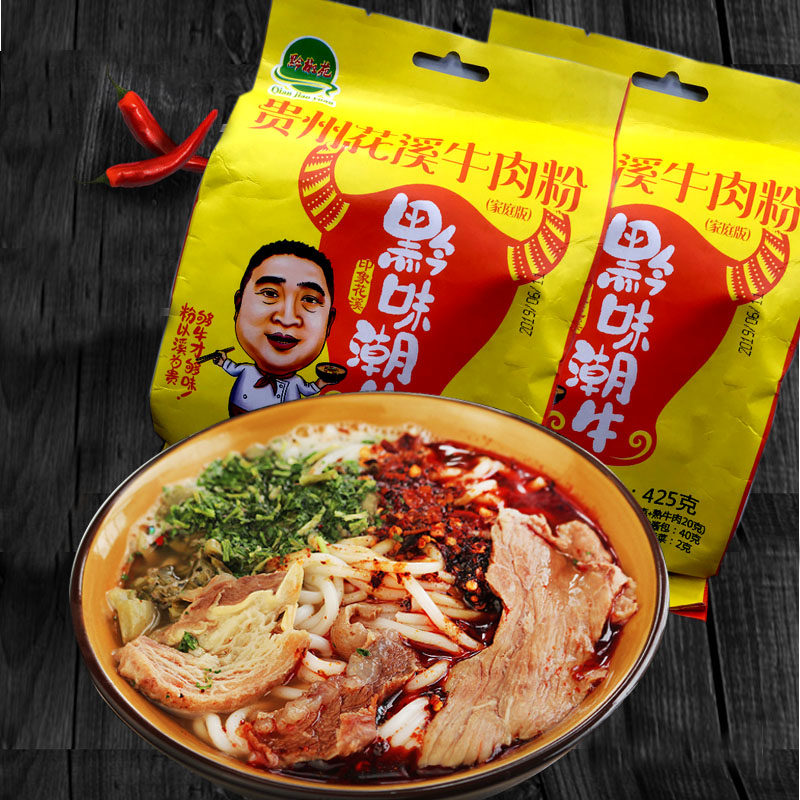 贵州黔椒苑牛肉粉辣味