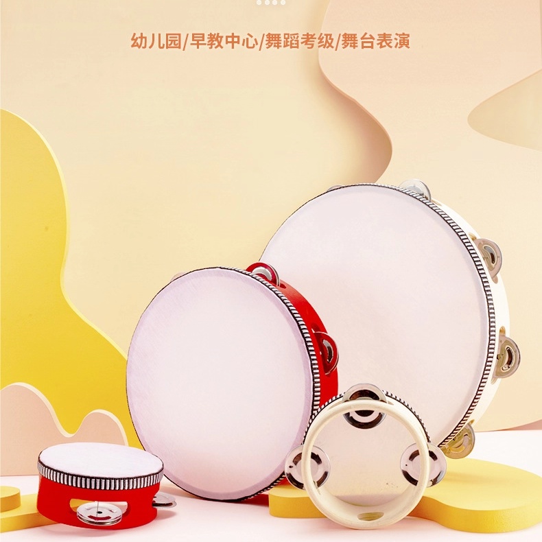 儿童铃鼓拍手耐用道具教具打击乐器启蒙新疆演出手鼓维族益智创意