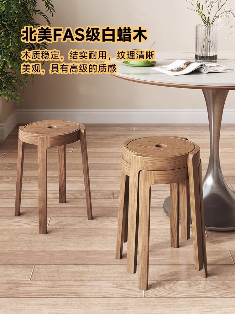 实木凳子白蜡木可叠放家用现代简约圆凳风车凳餐椅凳结实梳妆凳,住宅家具,矮凳,淘宝优惠券,粉丝福利购,淘宝优惠卷