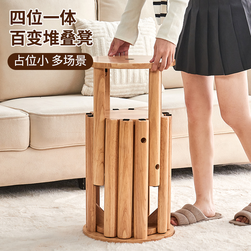 實(shí)木凳子家用可疊放組合客人備用圓凳客廳餐桌收納疊疊樂(lè)板凳椅凳