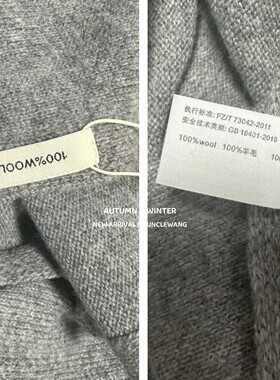 纯羊毛100%wool高品质秋