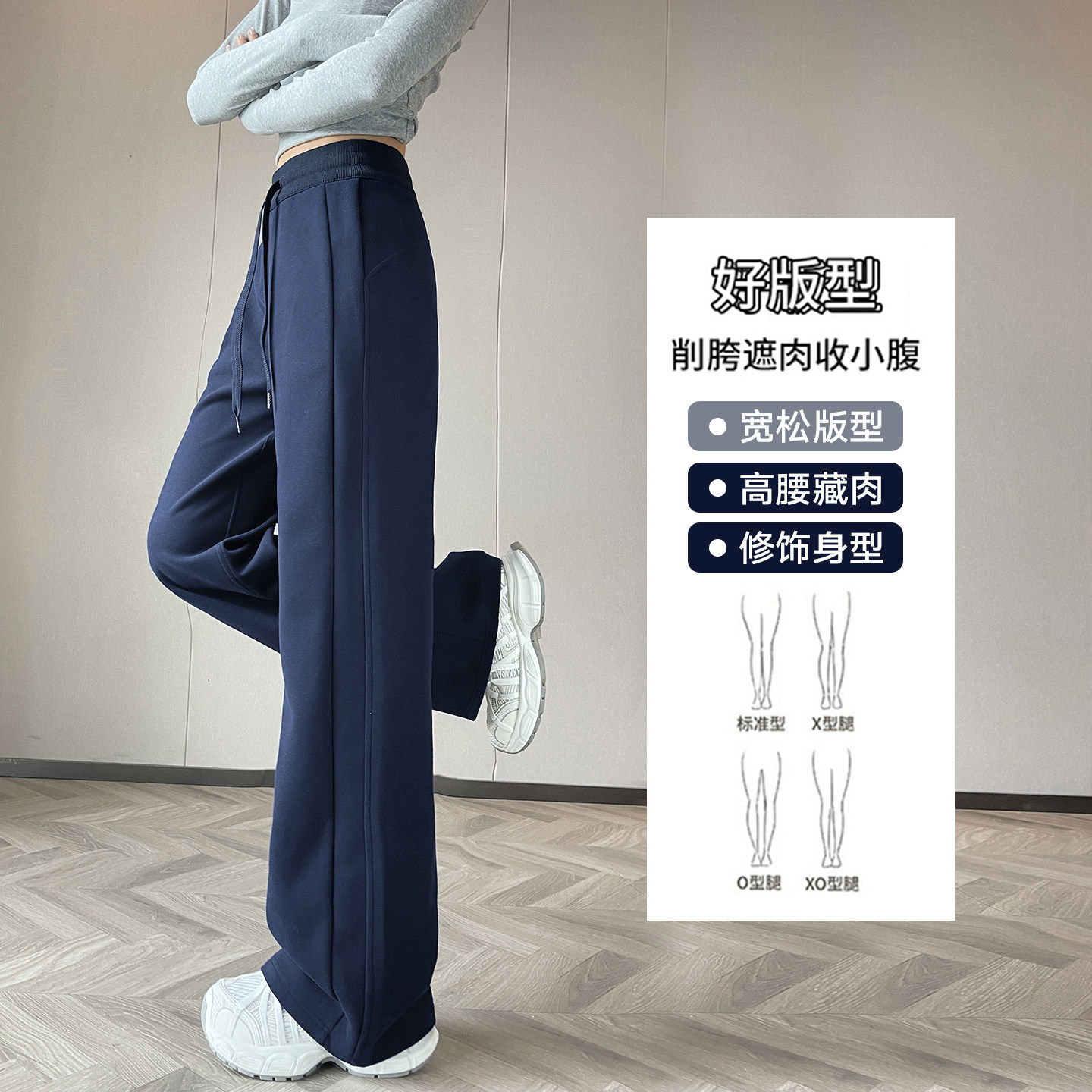 藏青色运动裤女春夏季2026新