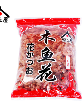 大片木鱼花500g tuna fkes吞拿鱼片心21道工序烟熏味精品推介包邮