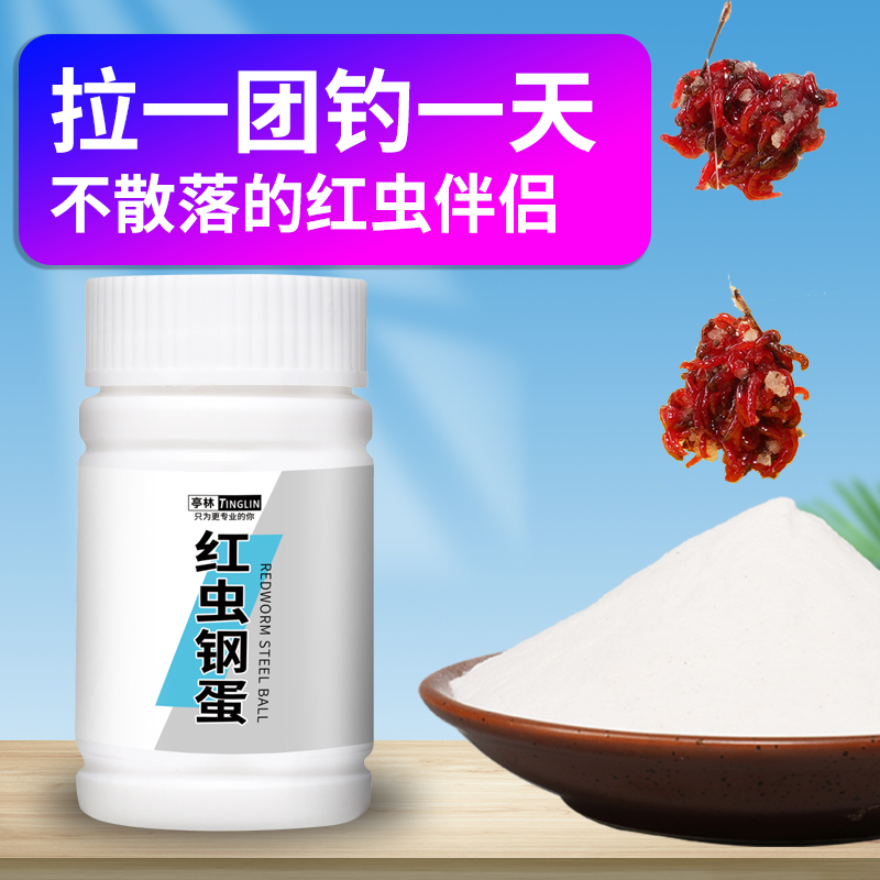 鲫鱼黑坑亭林果酵酸添加剂