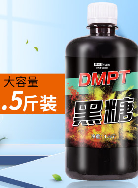 大瓶装1.5斤，超甜高浓度