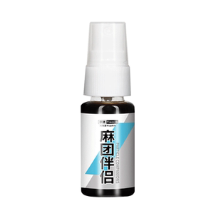 黑坑麻团颗粒伴侣喷雾钓鱼回锅鱼老猾鱼提高诱食性秒粘豆沾麻团