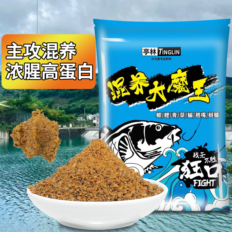 亭林混养大魔王饵料黑坑水库钓鱼
