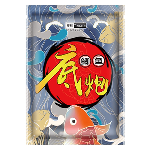 亭林秋冬鲫鱼鲤鱼打窝料野钓黑坑鲫鱼底窝料散炮窝底料诱鱼留鱼