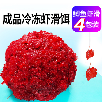 成品冷冻虾滑饵料解冻即用