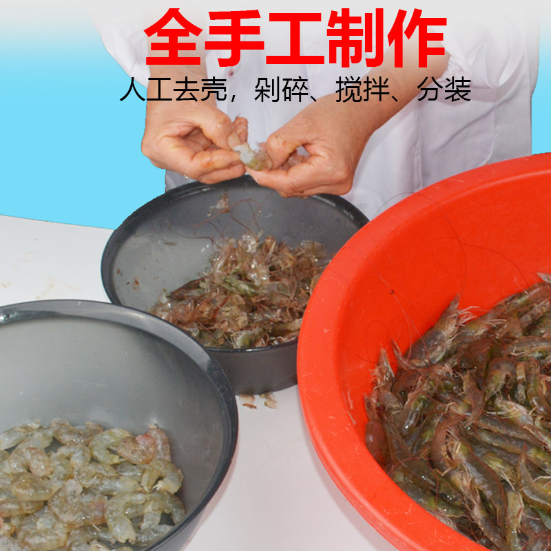 虾滑饵料虾拉饵成品秋冬季野钓鲤鱼鲫鱼草鱼黑坑虾肉伴侣鲜虾饵,户外/登山/野营/旅行用品,台钓饵,淘宝优惠券,粉丝福利购,淘宝优惠卷