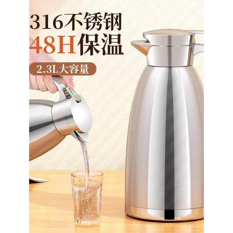 德国母婴级保温热水水壶不锈钢大容量保温热水水壶持久保温48小时