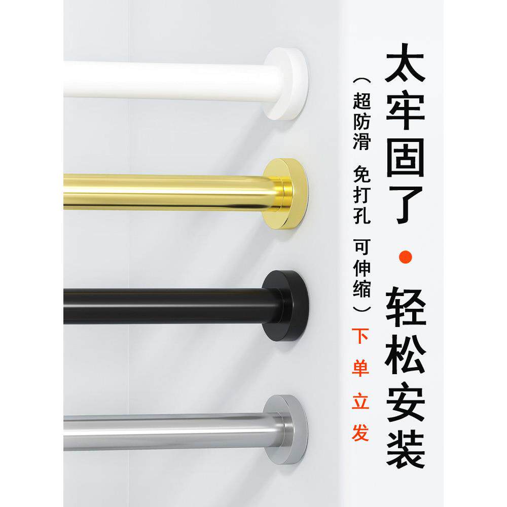 铝合金免打孔伸缩杆晾衣杆窗帘杆挂衣晾衣架卫生间浴帘杆衣柜撑杆