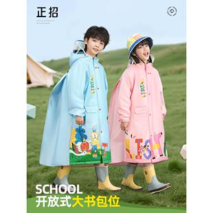 儿童雨衣小学生专用上学全身防暴雨男童女孩带书包位2025新款 雨披