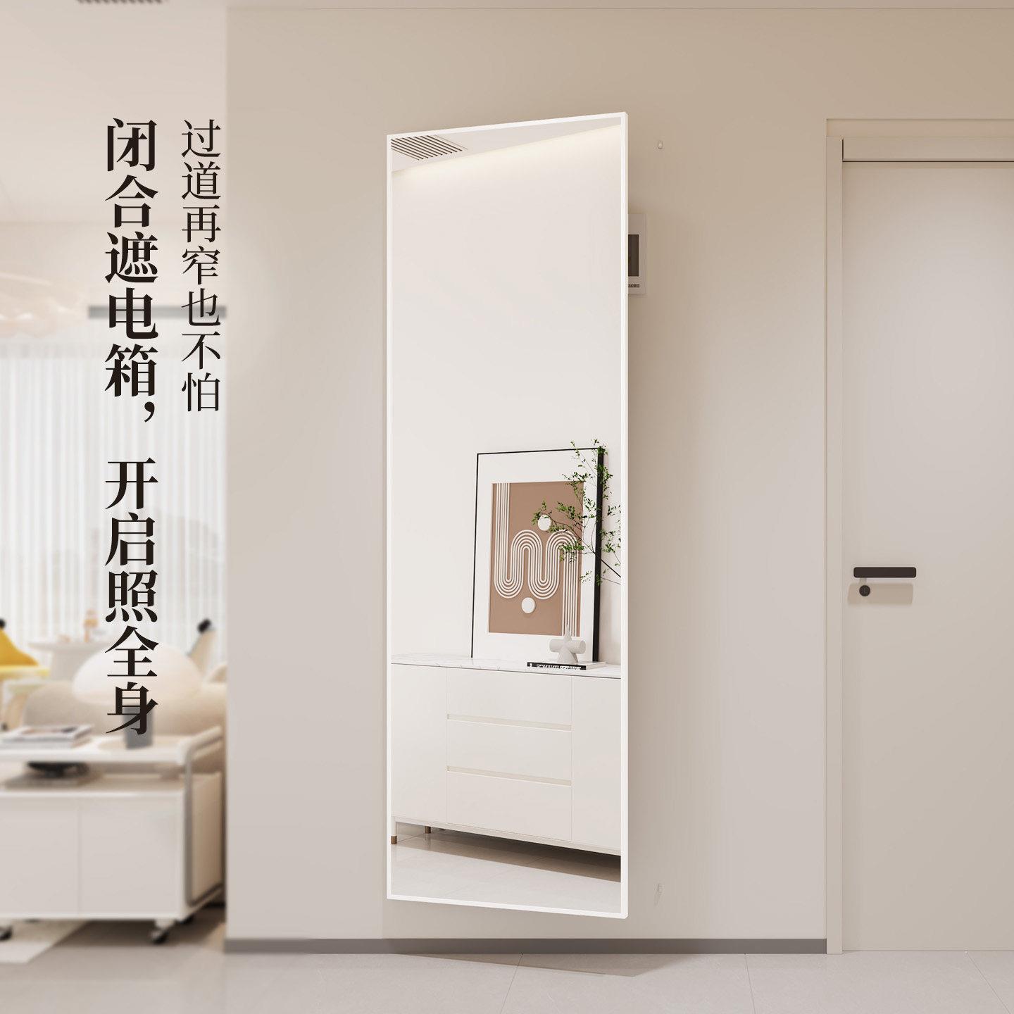 折叠镜子电表箱遮挡磁吸全身镜子挂墙入户门口玄关不占空间穿衣镜图片