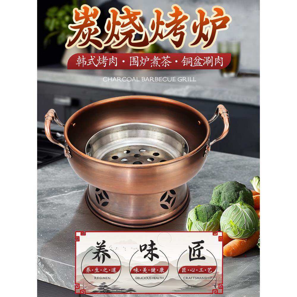 烧烤炉，泡茶火炉，商用韩式烧烤室内外庭院采暖多用烤箱