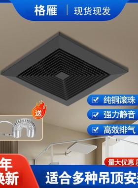 全铜吸顶式排气扇石膏板顶化妆室厨房嵌入式换气扇静音黑色排风扇