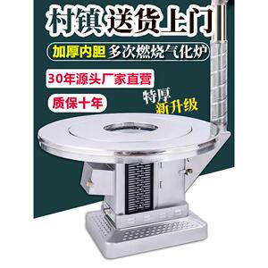 新型燃木气化炉无烟农村家庭室内采暖炉经典燃木、煤两用灶台