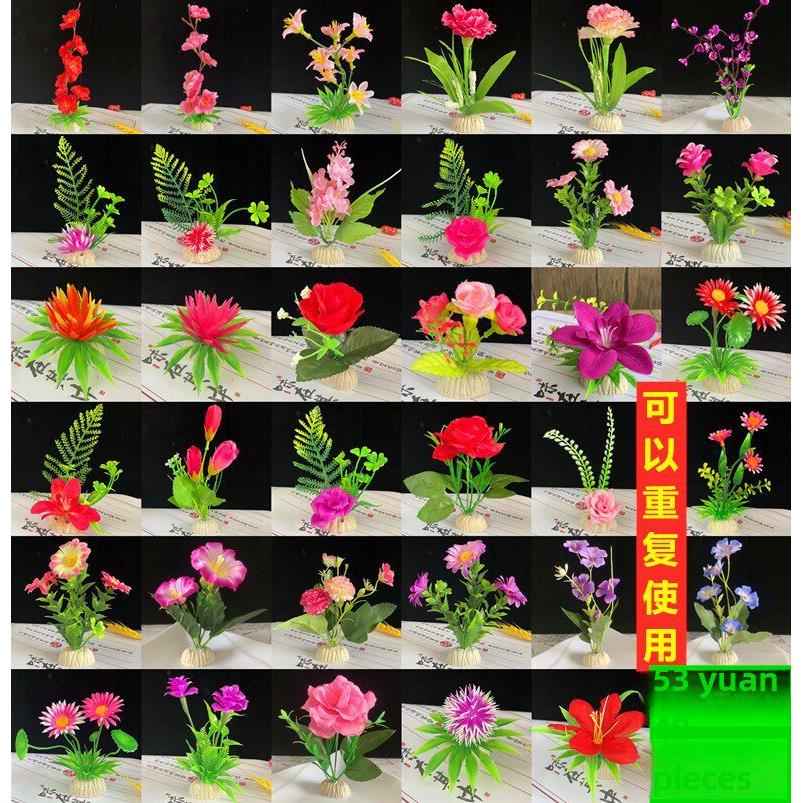 采购产品酒店餐盘,餐盘,创意餐盘,花草生鱼片,意境餐盘,拼盘