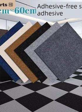 Ccfarts不干胶地毯办公室拼接广场商业全地垫大面积卧室水泥地板