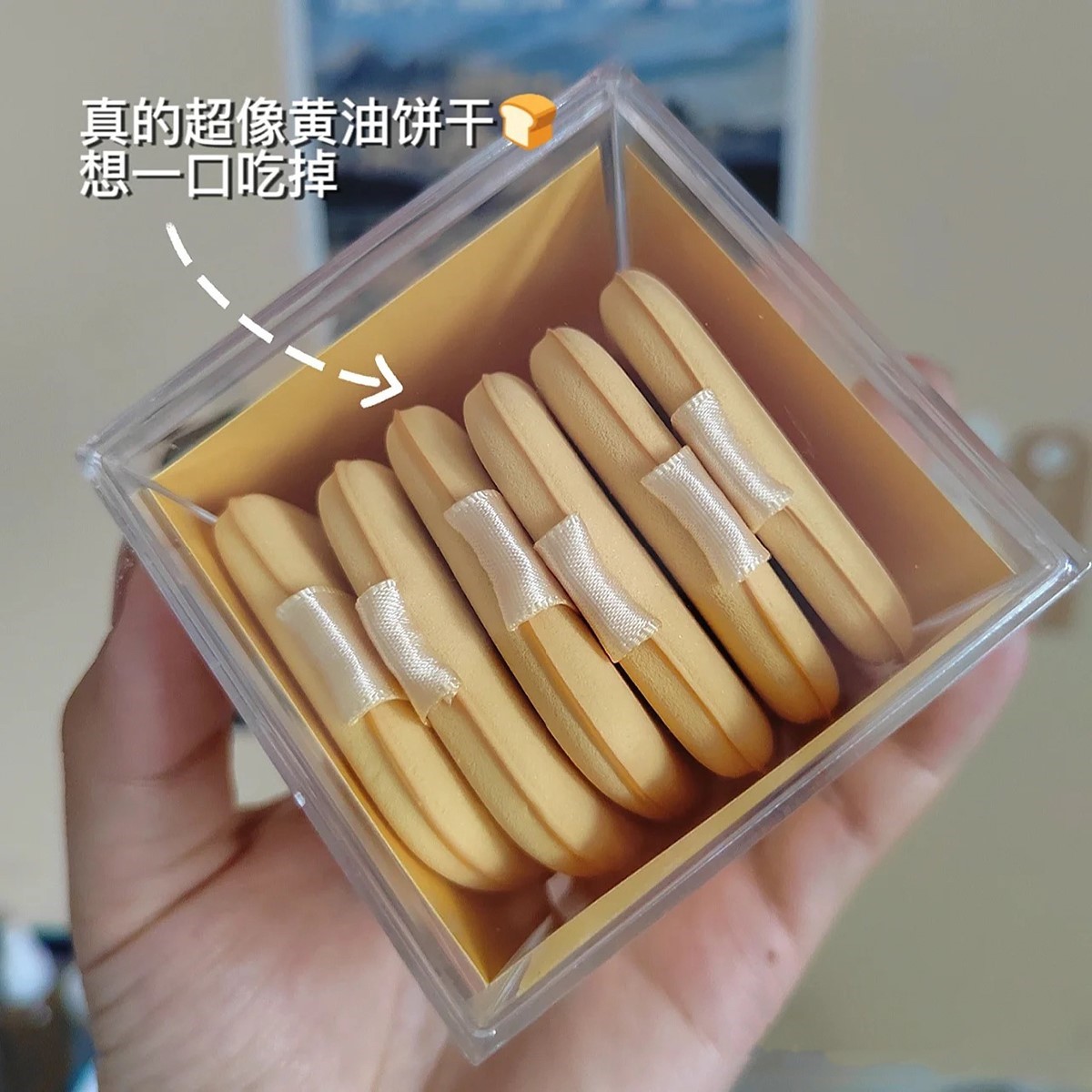 佳琪推荐不吃粉超软黄油粉扑气垫定妆粉饼粉底液专用干湿两用化妆