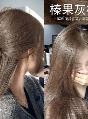 何泓姗同款okcs的染发膏剂染0纯植物熔岩榛巧正品自己在家染oksc