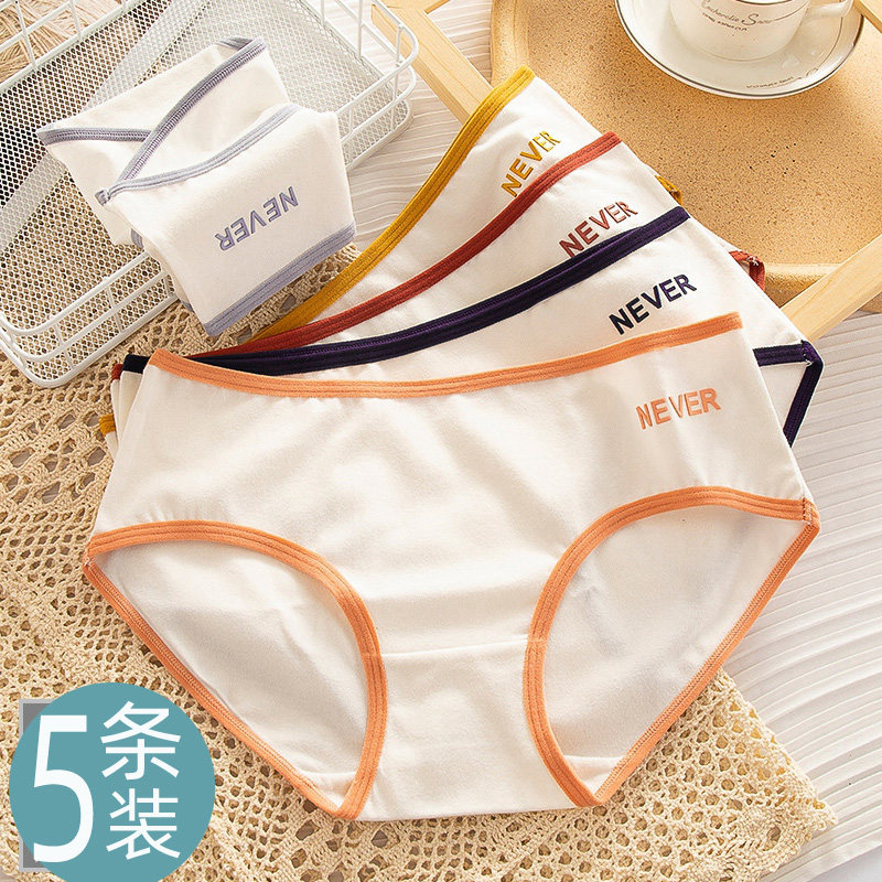 内裤女纯棉抗菌中腰透气少女日系可爱学生女士白色三角短裤头低腰