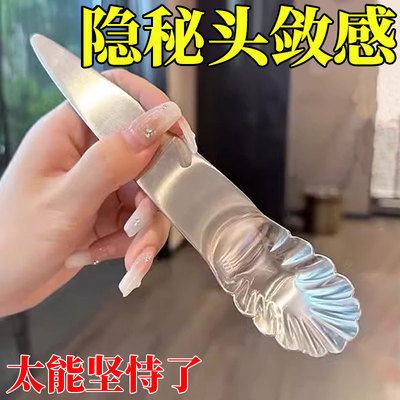 被王姐发现宁可独享也不说的秘密///离别总在记忆中度过