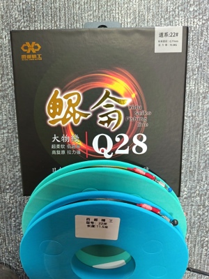 手工精绑大物主线（西都精工鲲仑Q28）双轴承高转数八字环