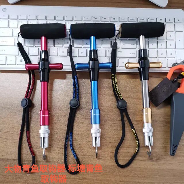 路亚多功能快速青鱼取钩器大物 海钓摘钩器 盲捅加长脱钩器钓鱼