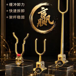西都精工黄金版拖刺 304不锈钢 黑坑大物锁杆器整套