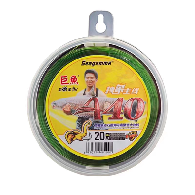 希格曼巨鱼A40大物鱼线正品进口巨物子线青鱼鲟鱼专用强拉钓鱼线