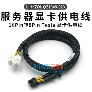 A100 12VHPWR 16Pin显卡双8Pin H800 CPU电源转接线供电线 A6000