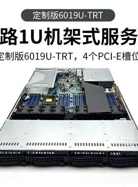 全新超微6019U-TRT 4个PCI-E卡槽位X11DPU-R双路1U机架式服务器